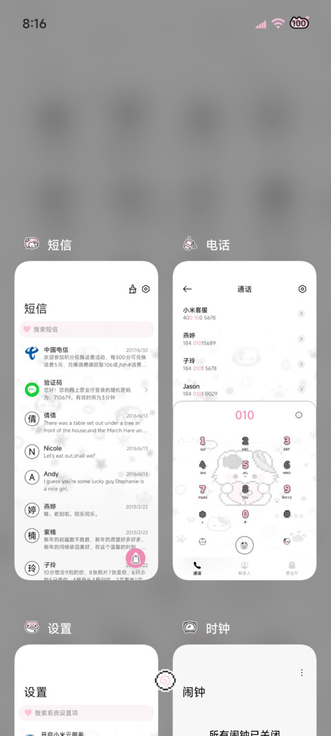 亚系 拼豆小黑猫 screenshot