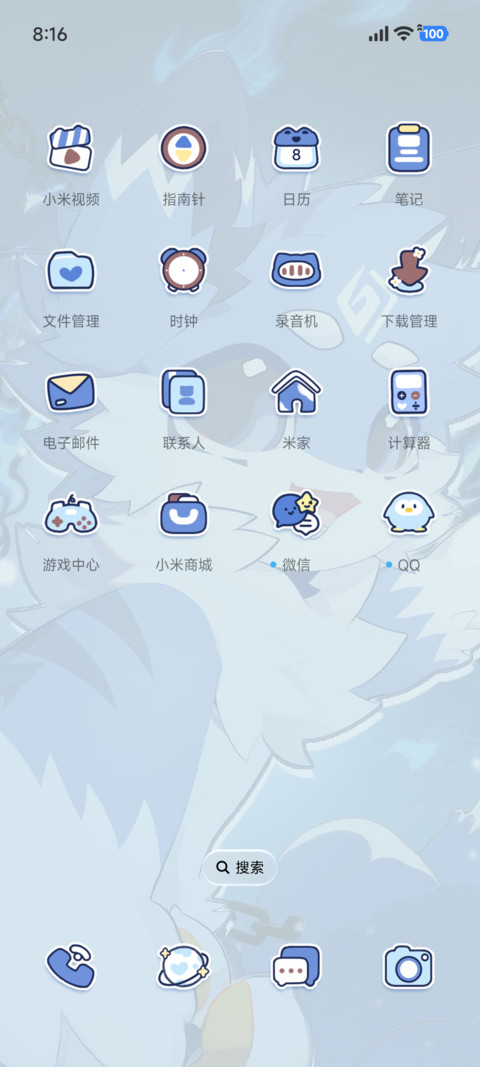 3d重感 出击番薯 screenshot