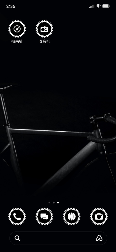 Black Cycle_3MDP screenshot