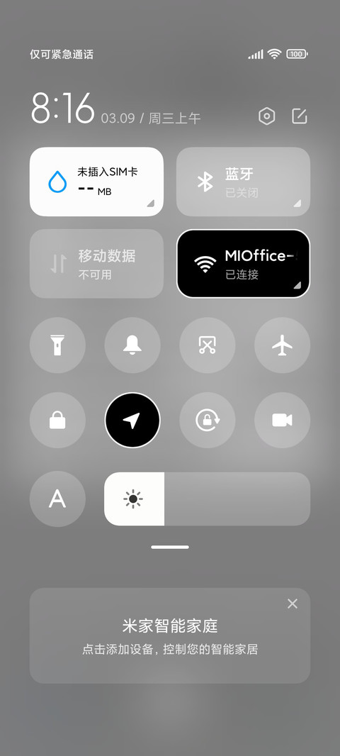 简约格子 screenshot