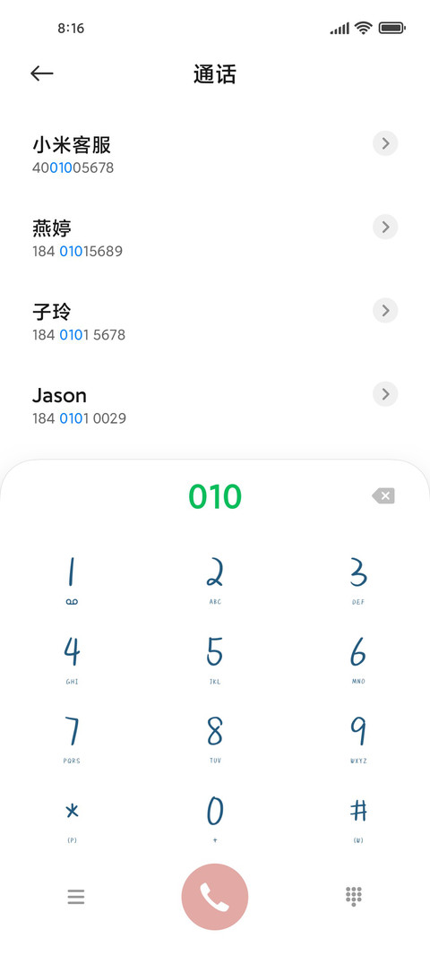 匆匆又夏天 screenshot