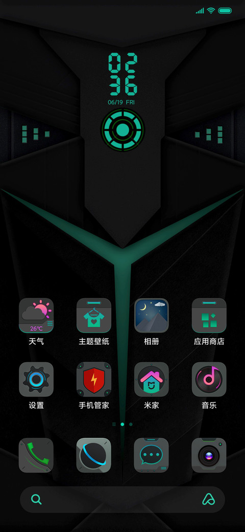 酷炫绿鲨 screenshot