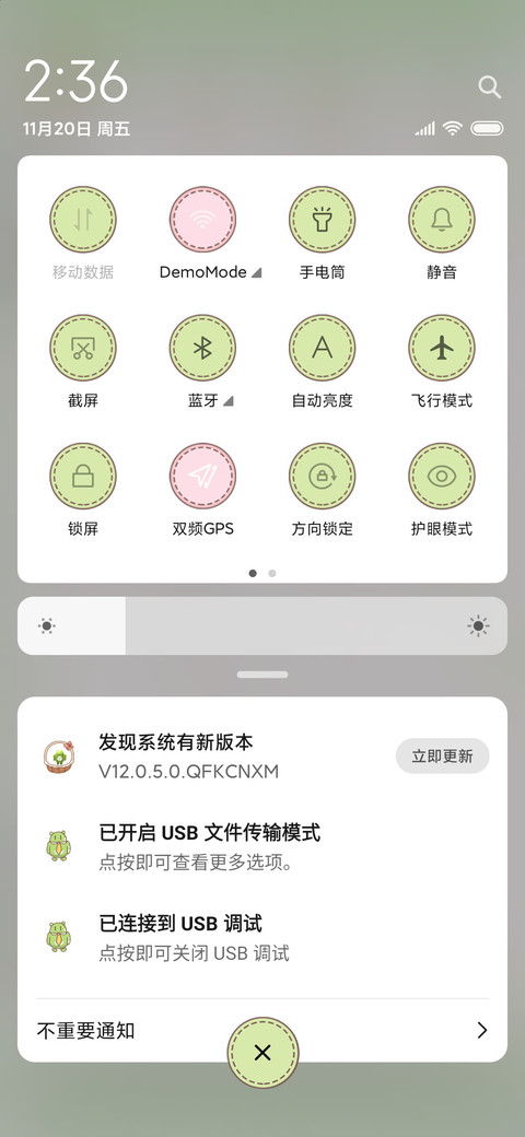 流氓兔馋嘴日记 screenshot