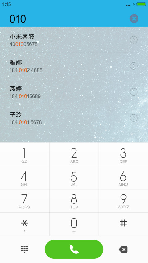暗夜星空美景（好评吧） screenshot