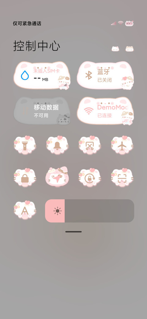 猪猪咪咪最要好 screenshot