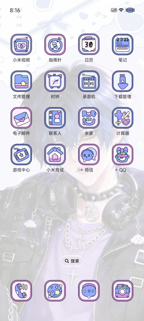漫画摇滚飒爽少年 screenshot