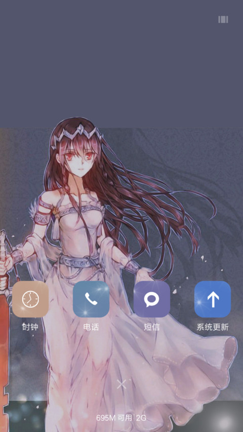 勇者是女孩 screenshot