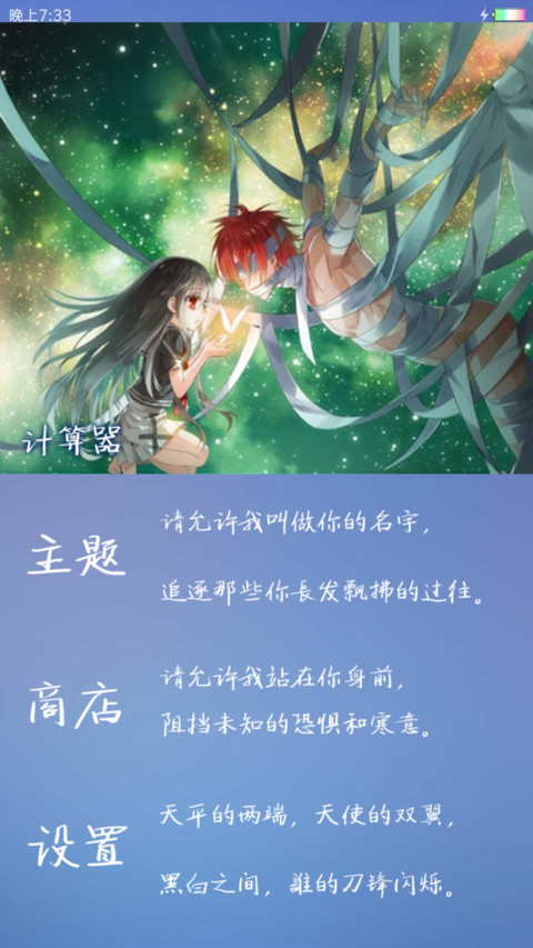 勇者是女孩 screenshot