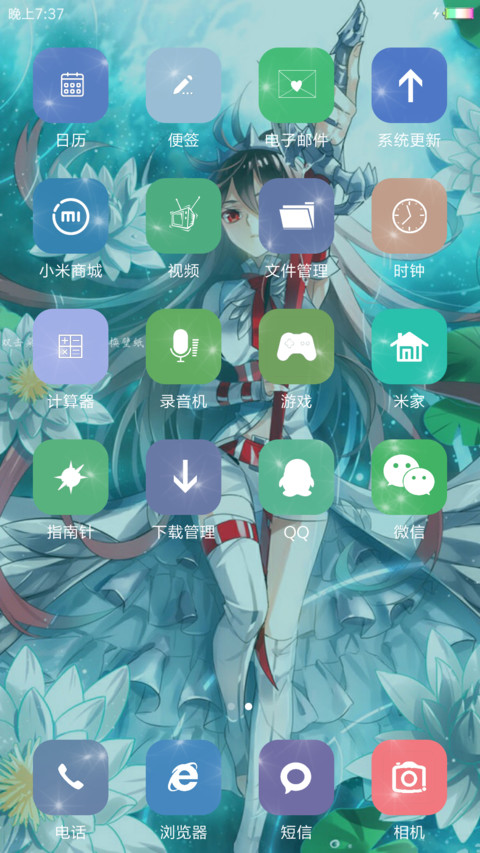 勇者是女孩 screenshot