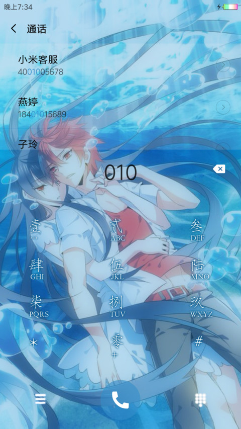勇者是女孩 screenshot
