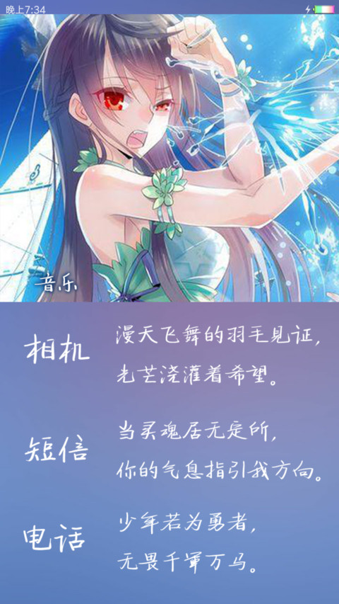 勇者是女孩 screenshot