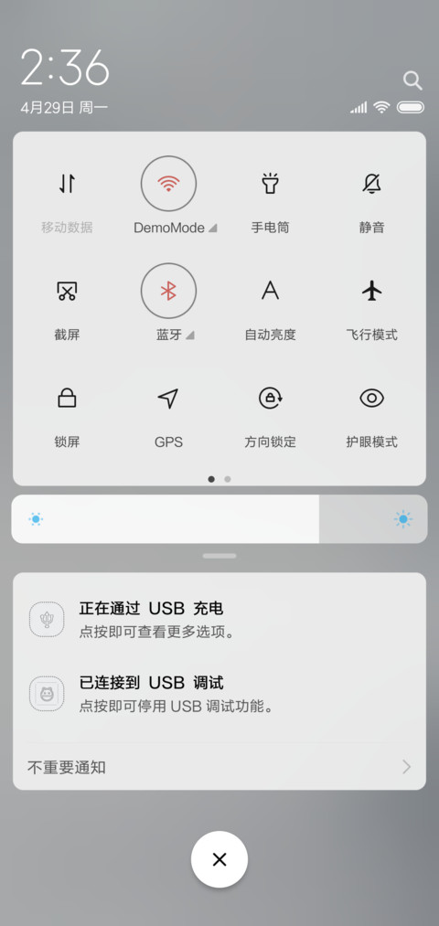 思君不见君 screenshot