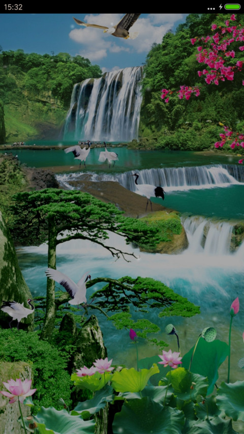 大好河山 screenshot