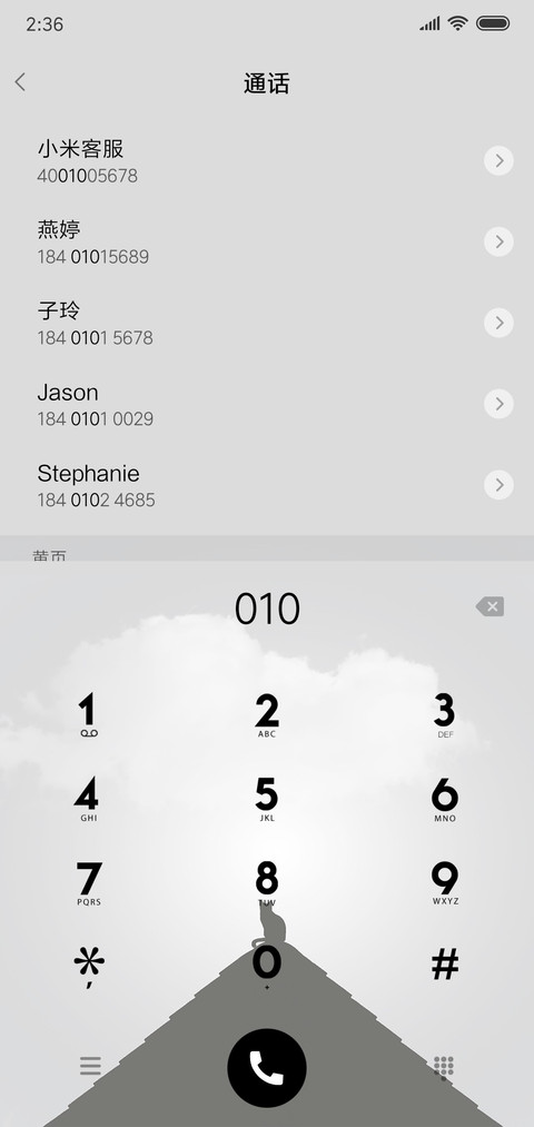 屋顶上的猫 screenshot