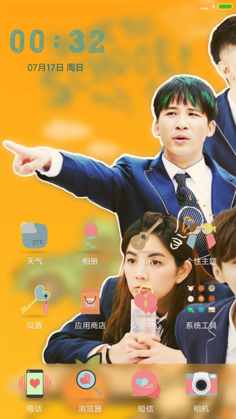 穿上校服 青春不老【我去上学啦】 screenshot