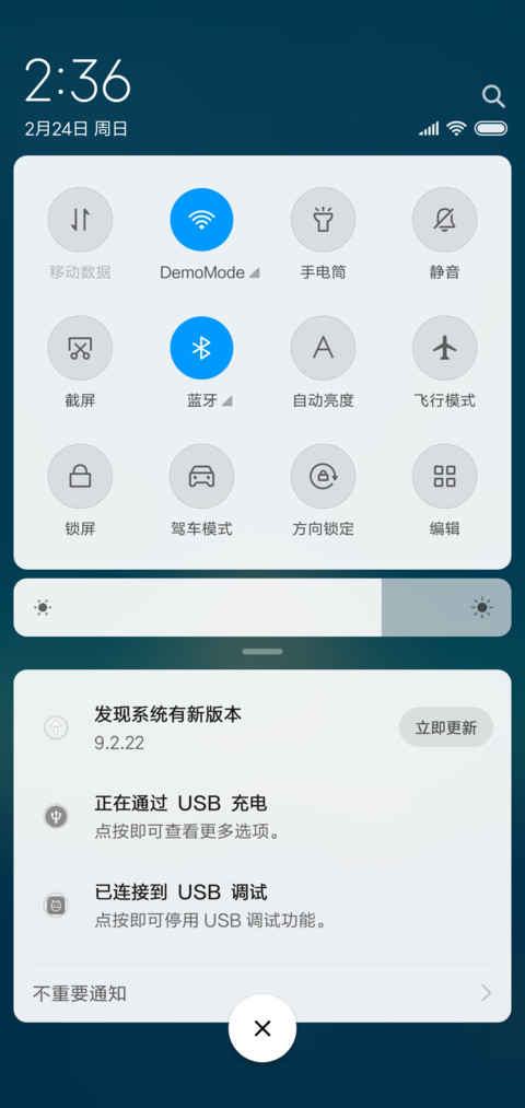 幕城 screenshot
