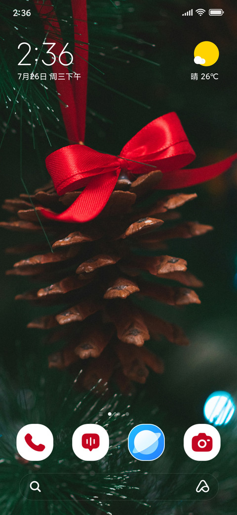 Pine Closeup screenshot