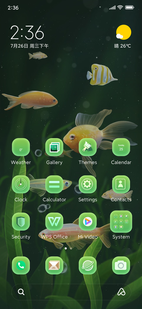 Quping+Aquarium screenshot
