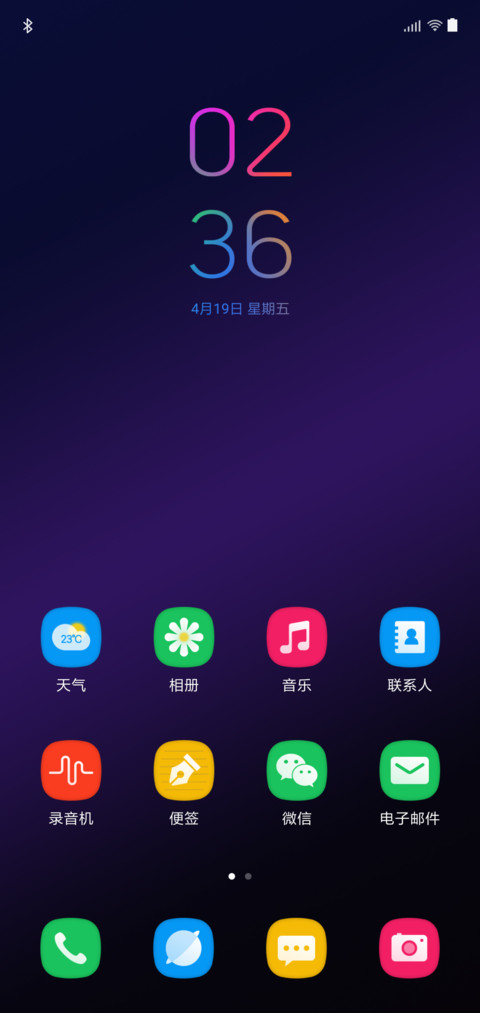 One UI  S10 screenshot