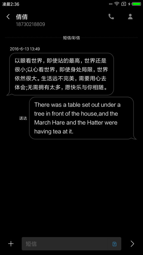 黑狮（重力） screenshot