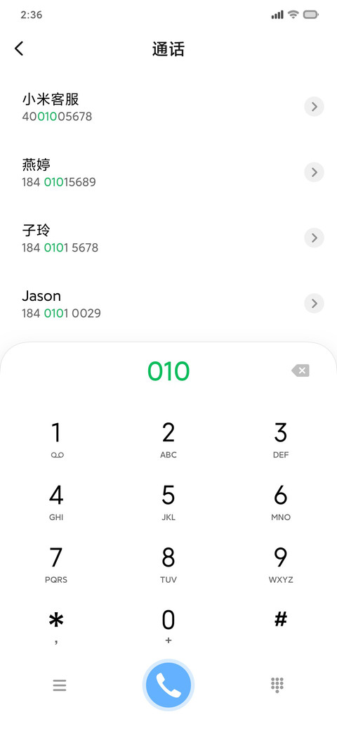 兜兜转转 screenshot