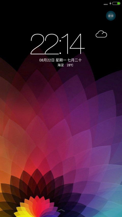 简约 screenshot