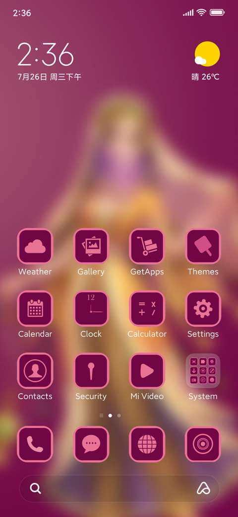 Time Princess-Ali screenshot