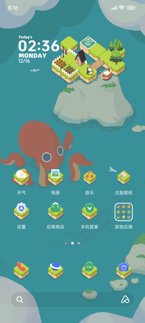 小镇物语 screenshot