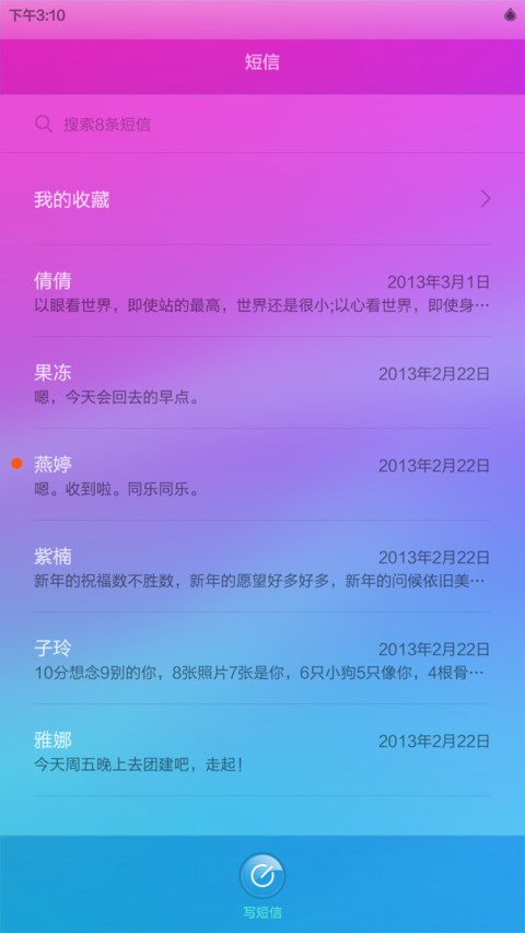 mi-glass screenshot