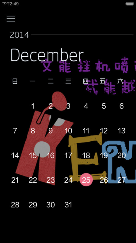 坑雄联盟(93个英雄切换+四锁屏+自由桌面+自定义文字) screenshot