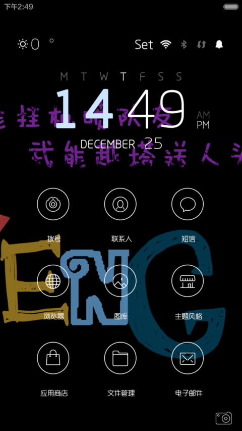 坑雄联盟(93个英雄切换+四锁屏+自由桌面+自定义文字) screenshot