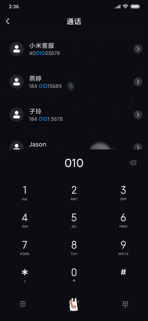银河宇航员 screenshot