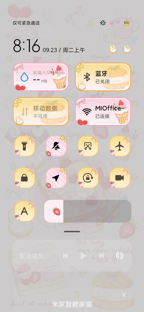 ins草莓吐司小兔 screenshot
