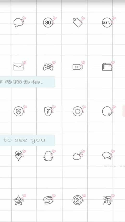 To see you screenshot