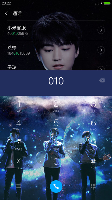 【好评返现】TF-boys（20锁屏+自由桌面+全图标） screenshot