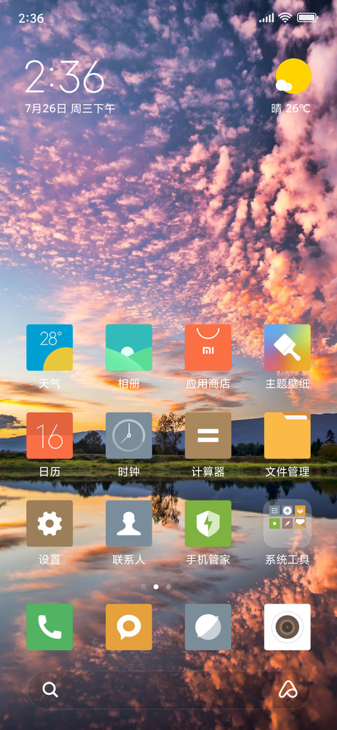 auto_generate_2019-08-22_16:00:43_18 screenshot