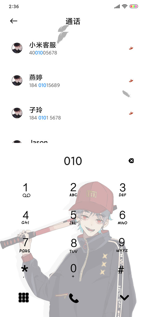 彪悍的人生 screenshot
