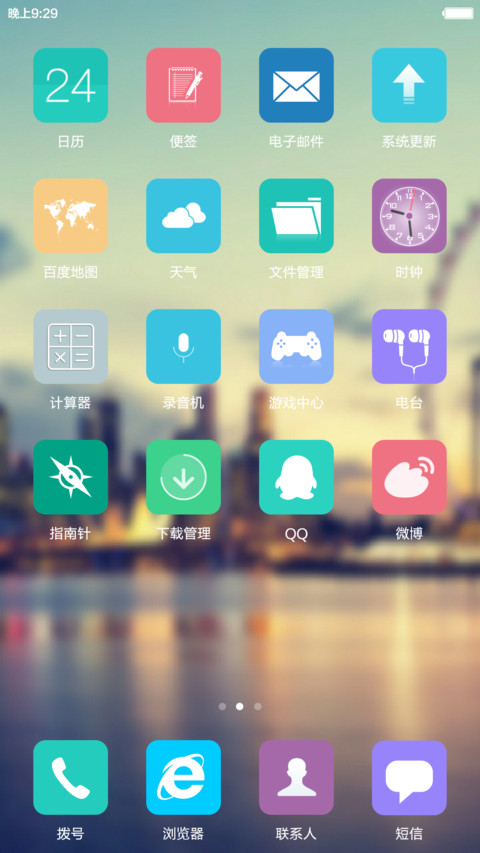 iOS+win10【前20免单】 screenshot