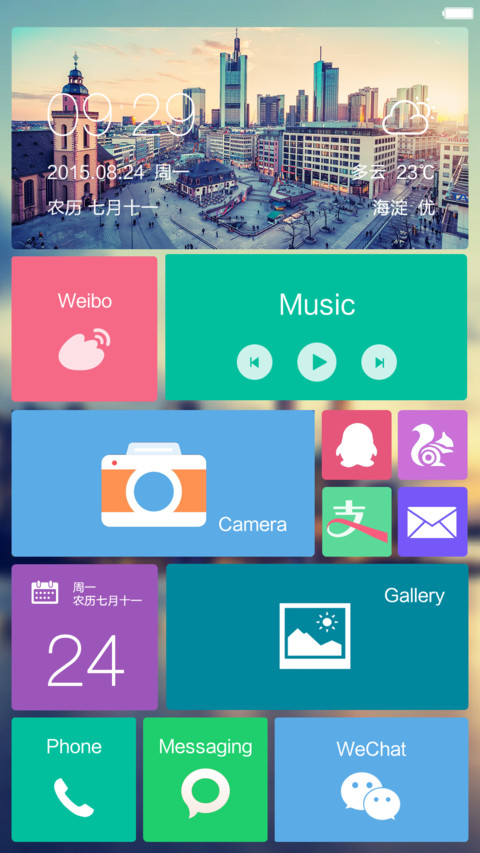 iOS+win10【前20免单】 screenshot