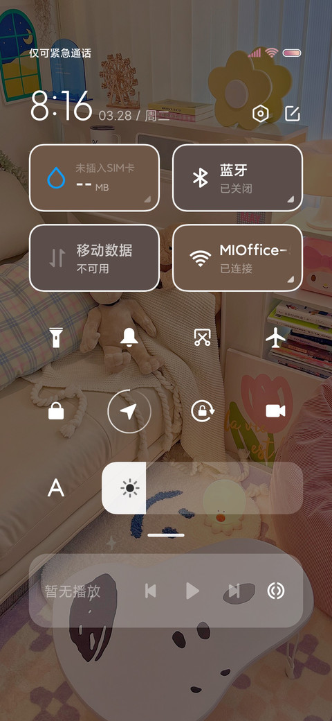 小组件换图无限好运 screenshot