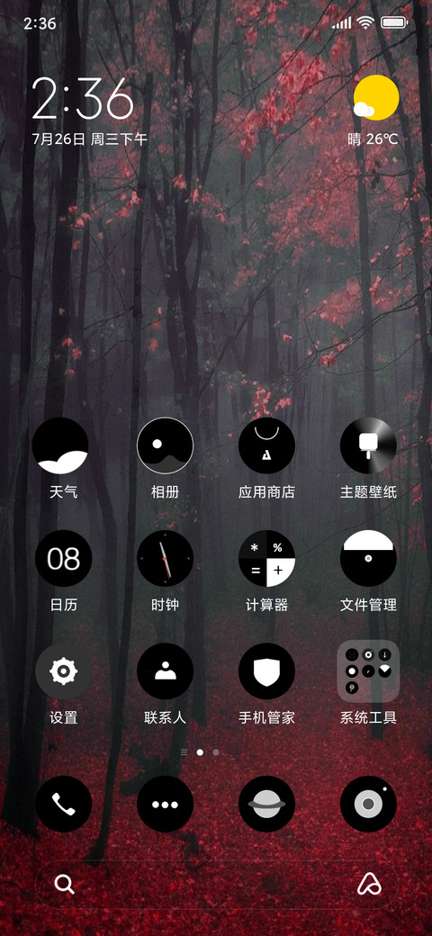 Green Zone_DWM4 screenshot
