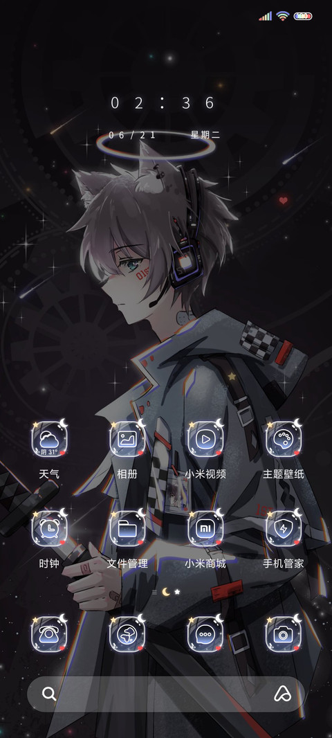 深渊主宰 暗黑少年 screenshot