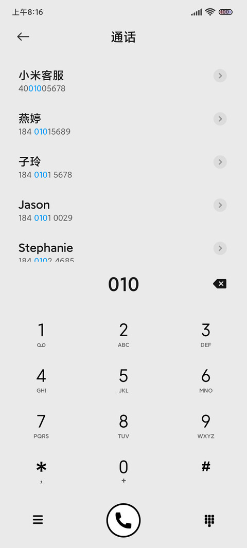 双排版 简约白组件 screenshot
