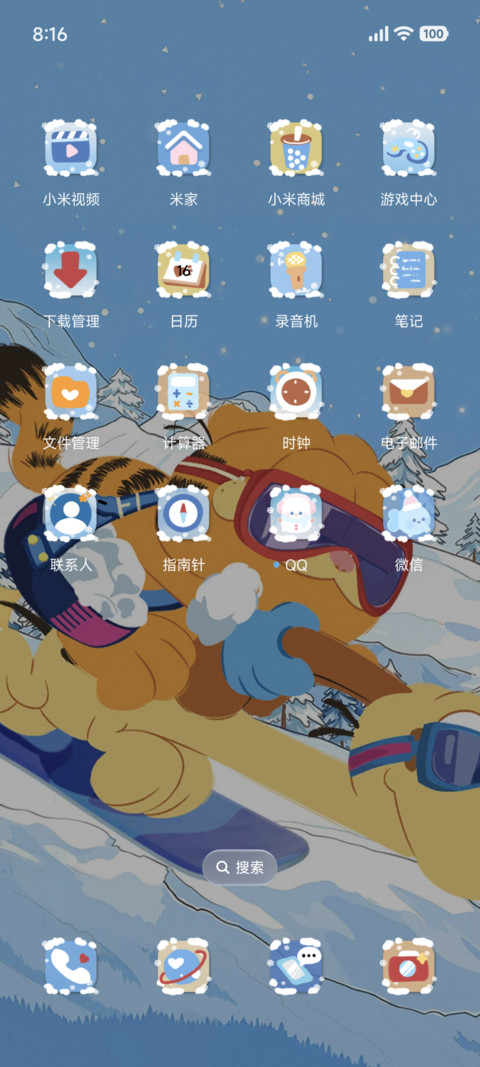加菲猫家族自由滑雪 screenshot