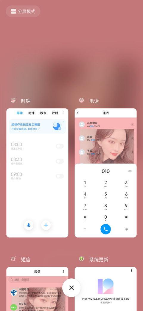 时光中的你 screenshot
