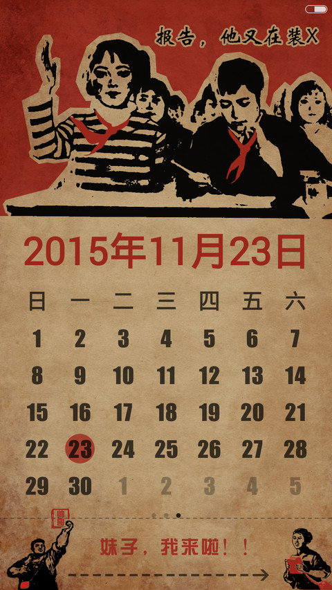 【免费】叔叔再见 screenshot