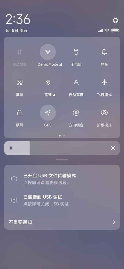 粉紫色梦幻天空 screenshot