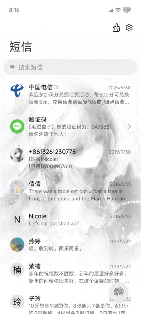 重力光栅灵魂下坠 screenshot
