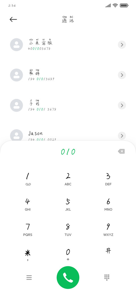 睡觉对我很重要 screenshot
