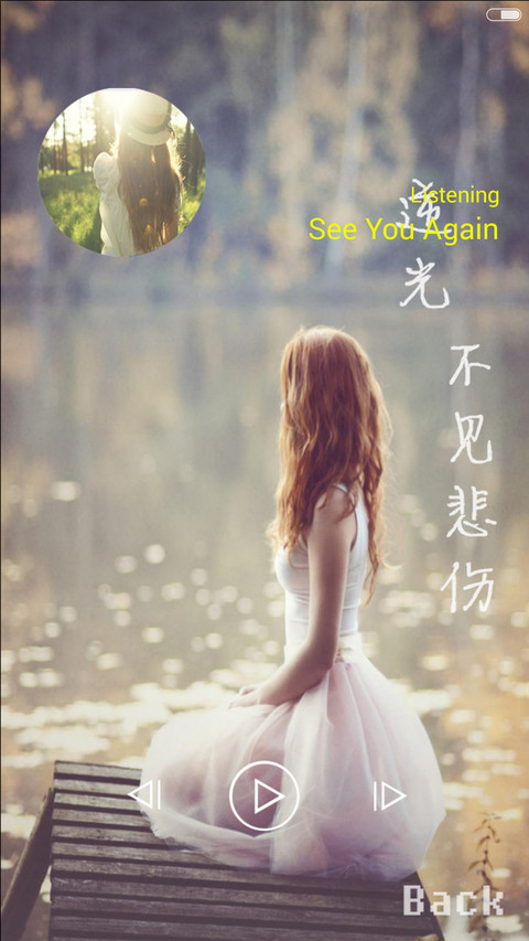 逆光，不见悲伤（双锁屏+自由桌面） screenshot